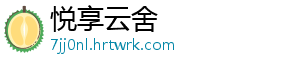 恋与制作人周棋洛作为金牌制作人摆 pose 怎能只剪刀手？怎么回？ 搭配上独特的刀手 pose-悦享云舍